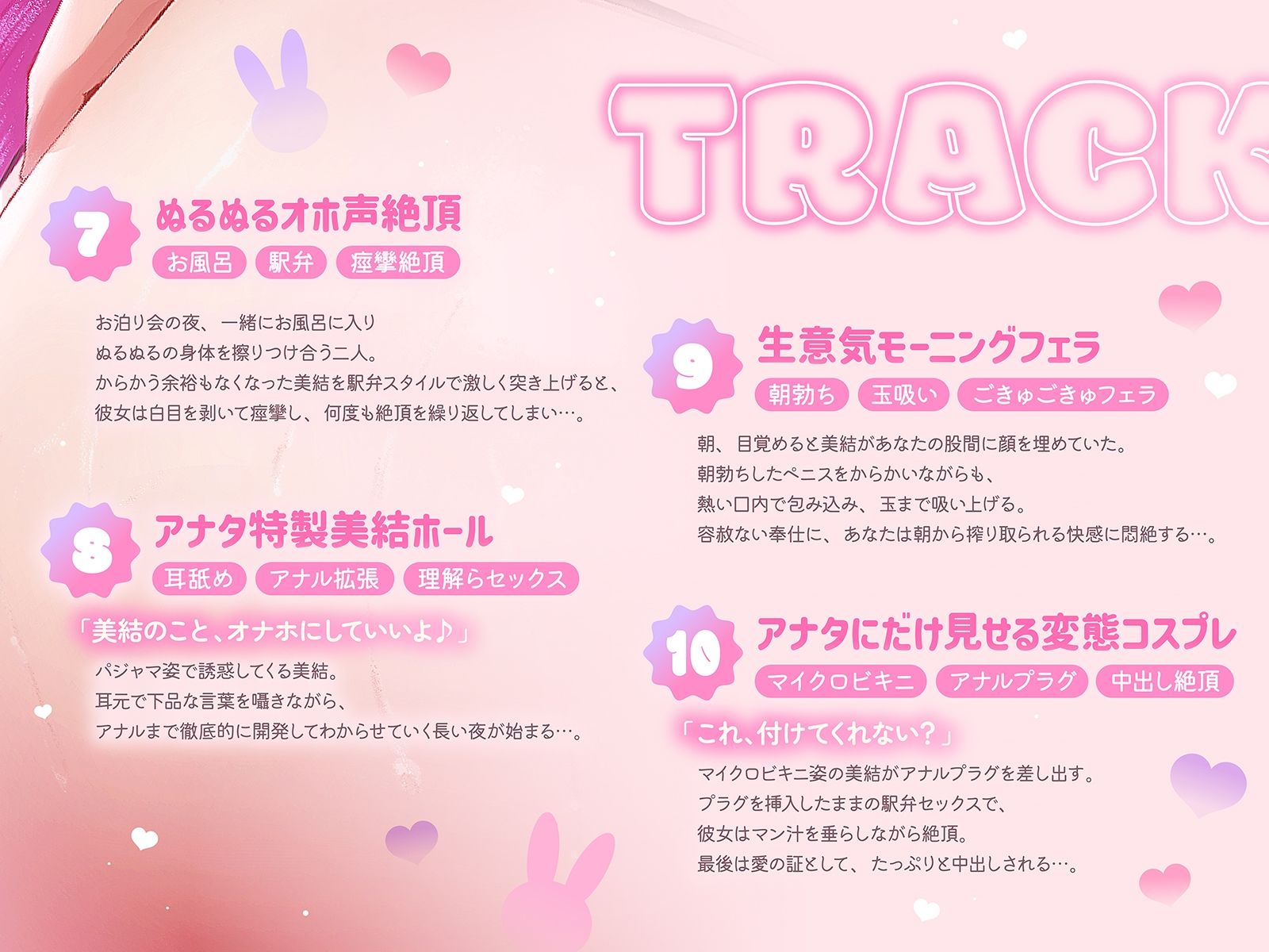 生意気でデレデレな姪っ子と♪ 〜お兄さんのオナニー見つけちゃった♪ 弱みを握られた俺のわからせ中出し性活〜（KU100収録作品）