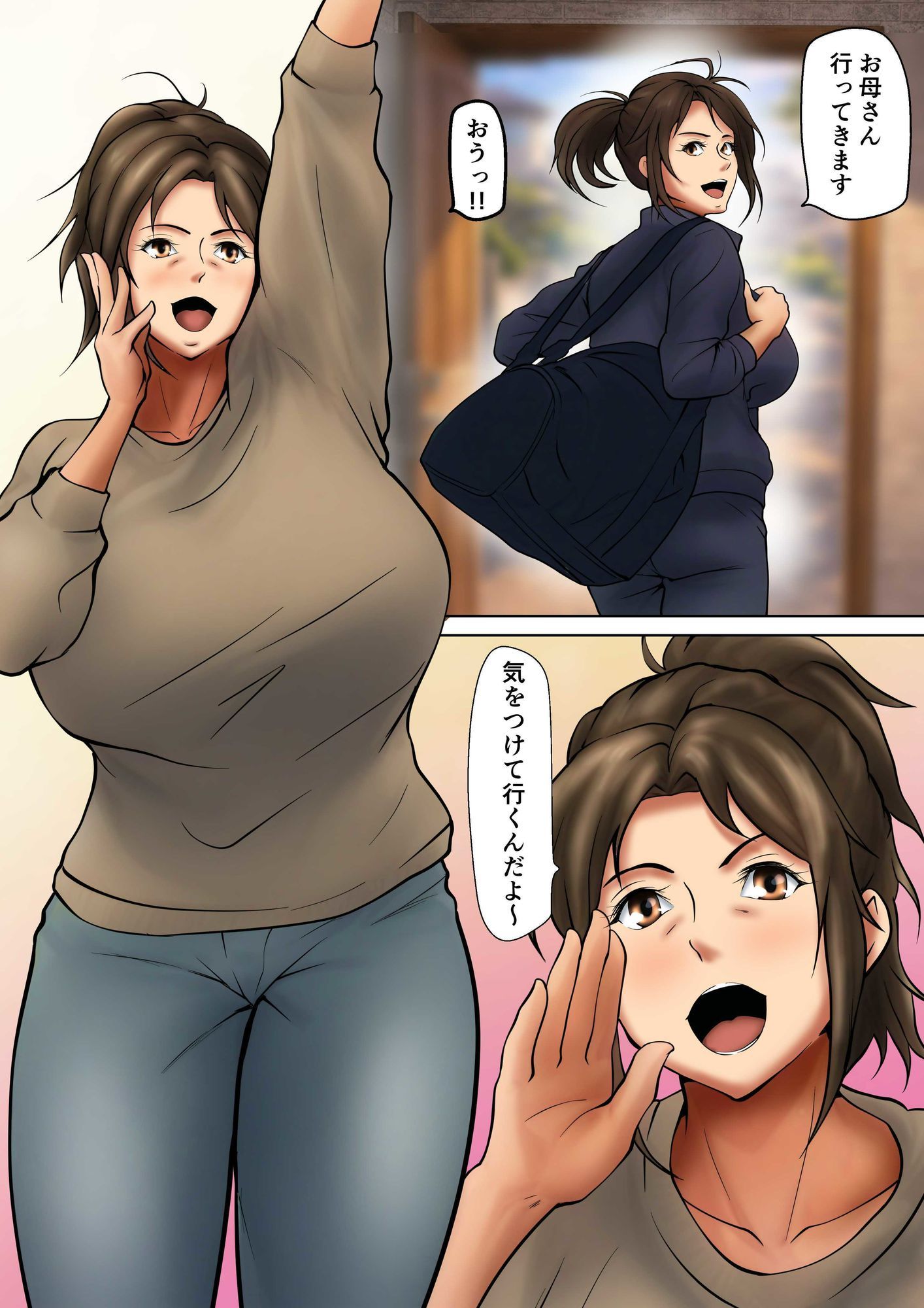 娘のために抱かれることを選んだ人妻ー夫公認の夜ー