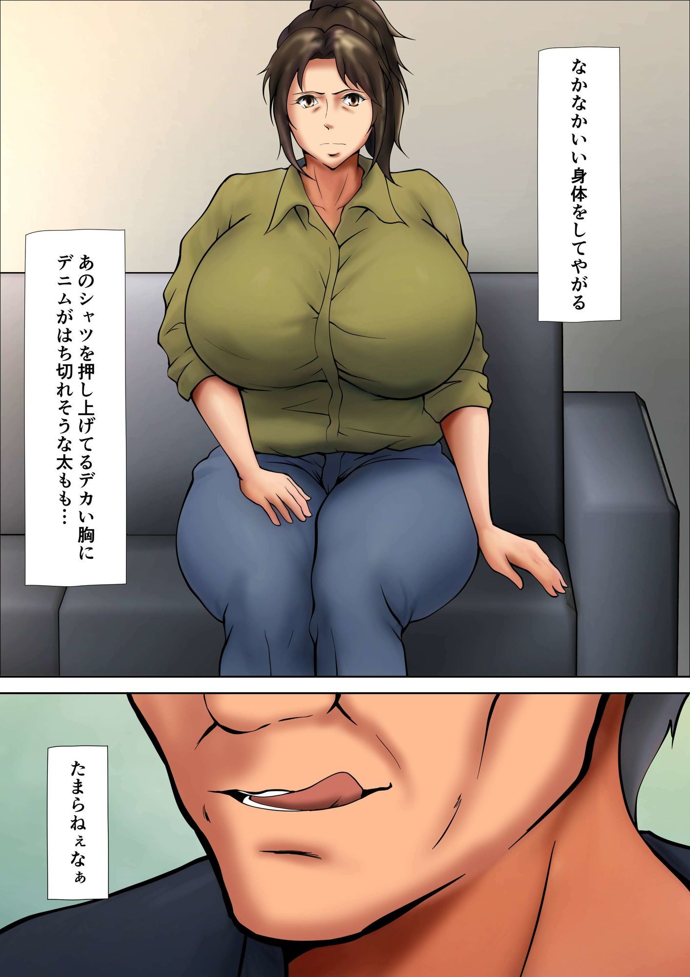 娘のために抱かれることを選んだ人妻ー夫公認の夜ー