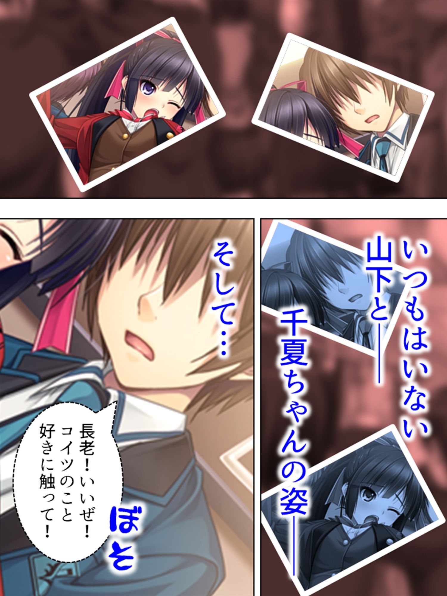 留年しまくり30歳だけどピチピチJKとHしちゃった ＜総集編＞