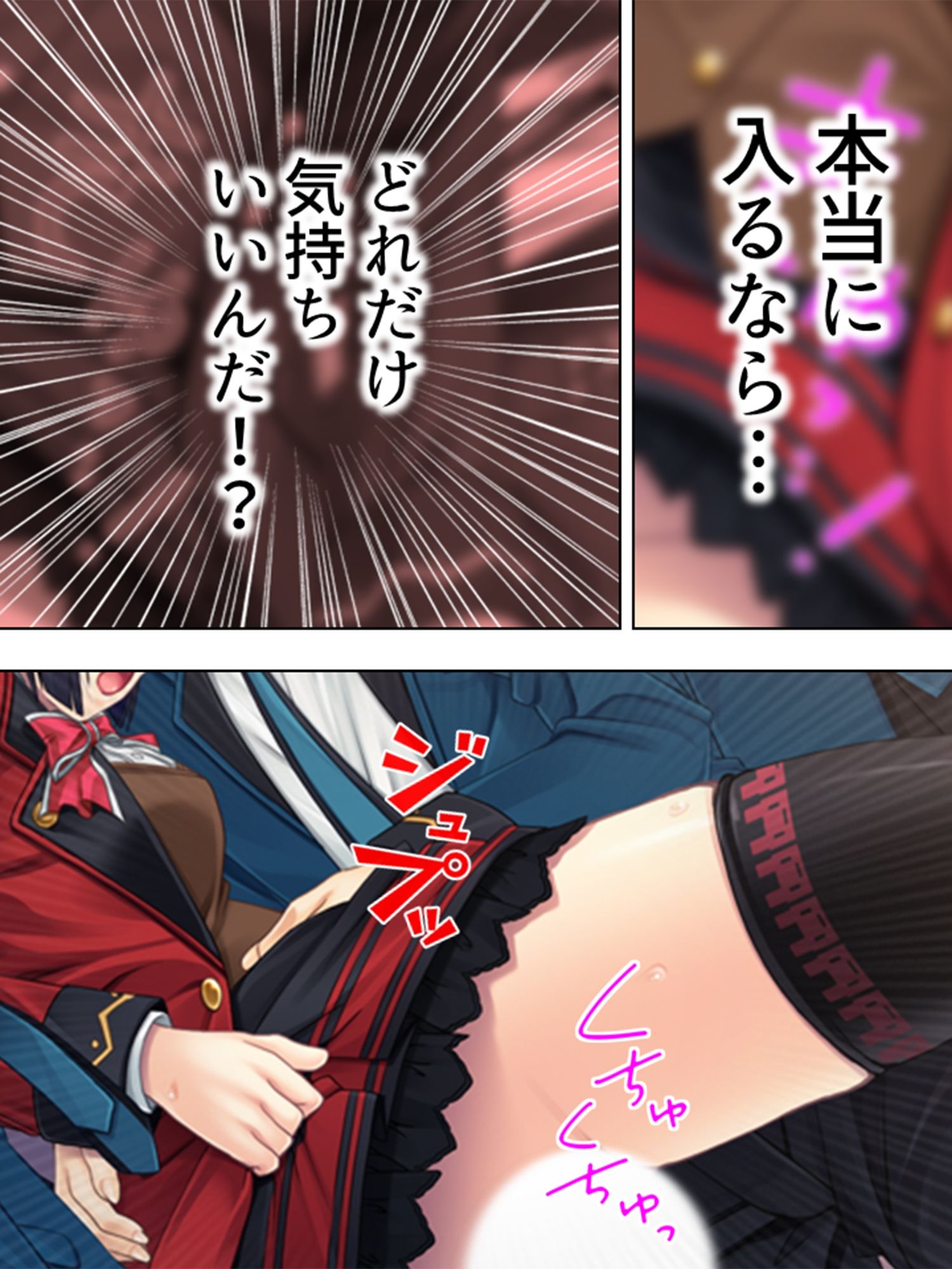 留年しまくり30歳だけどピチピチJKとHしちゃった ＜総集編＞