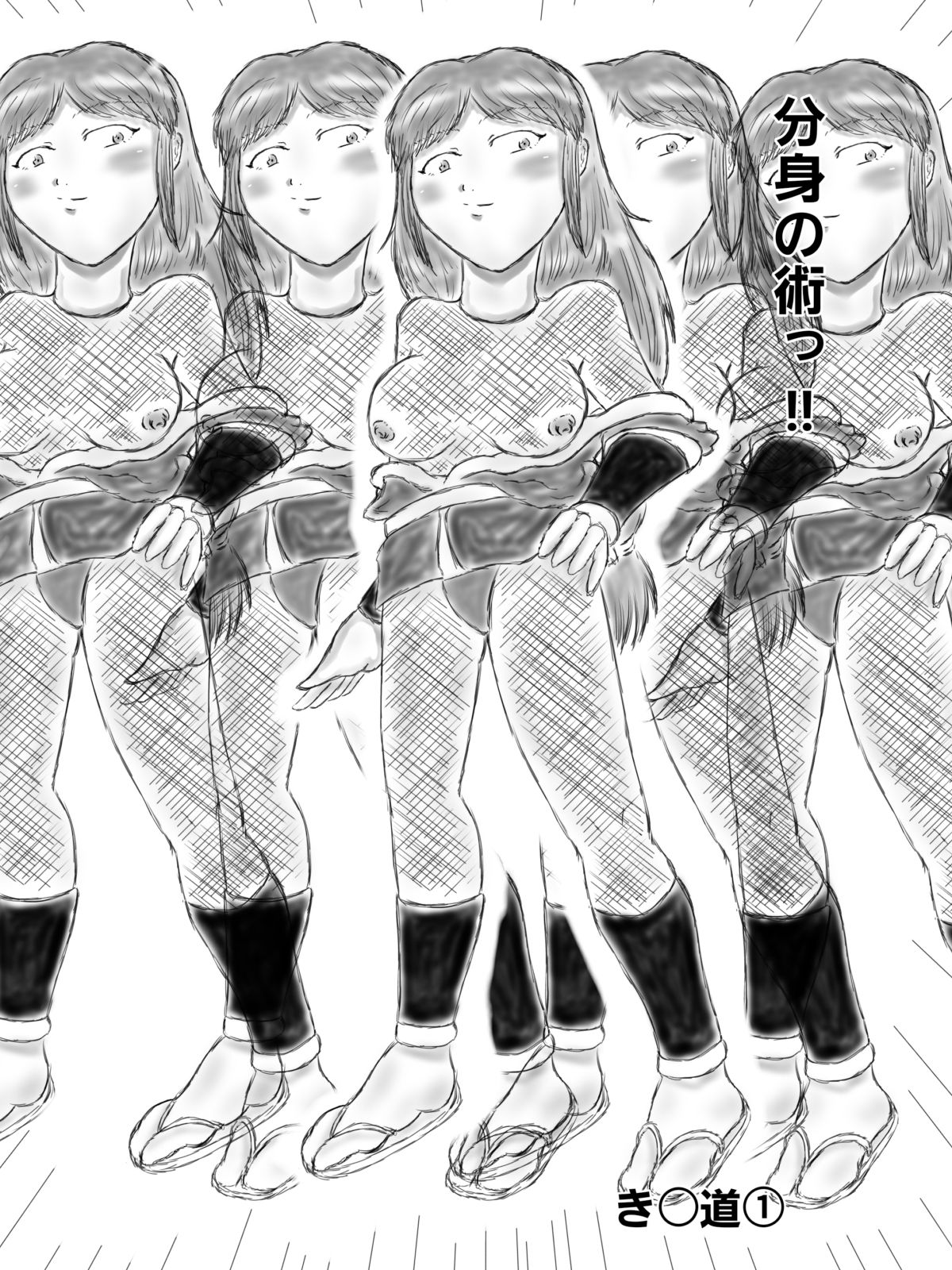 緑髪くノ一のイラスト本