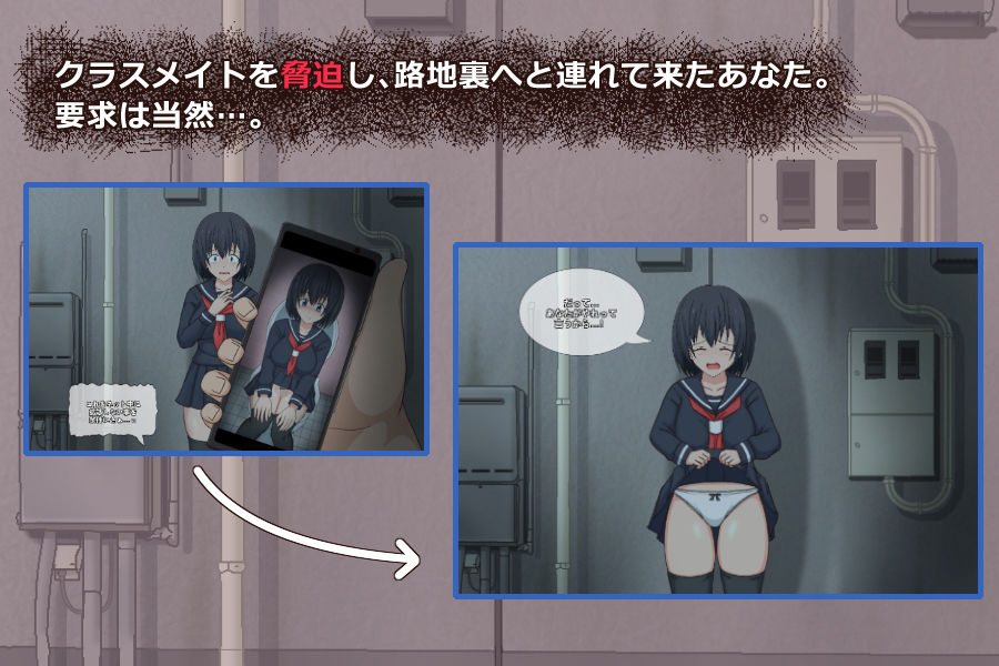 いいなり娘