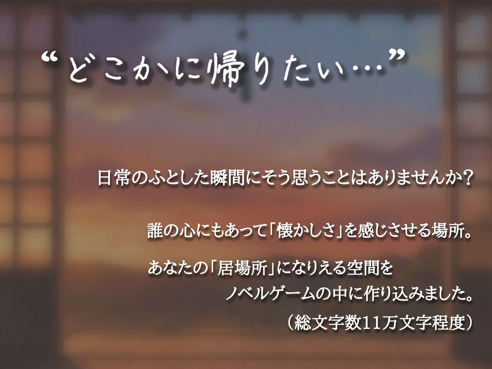 桃花の記憶