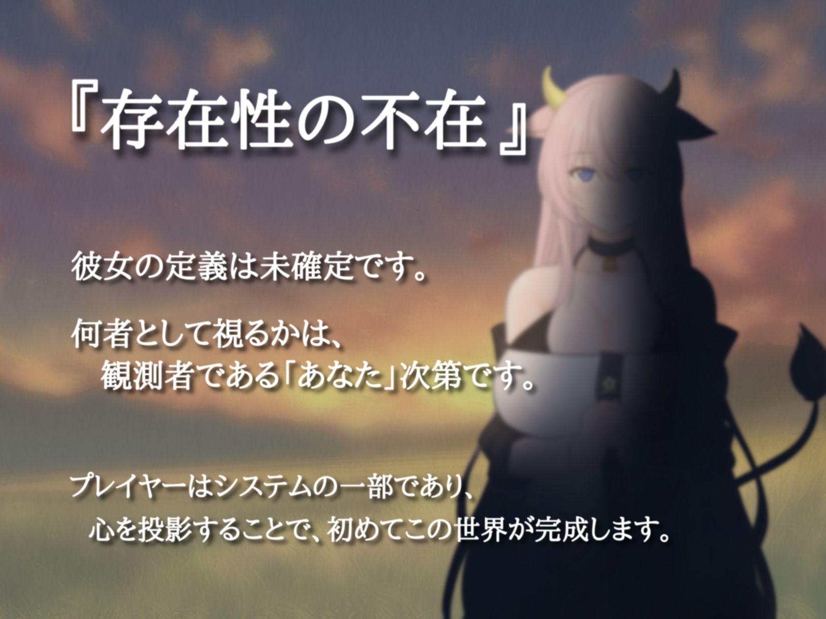 桃花の記憶