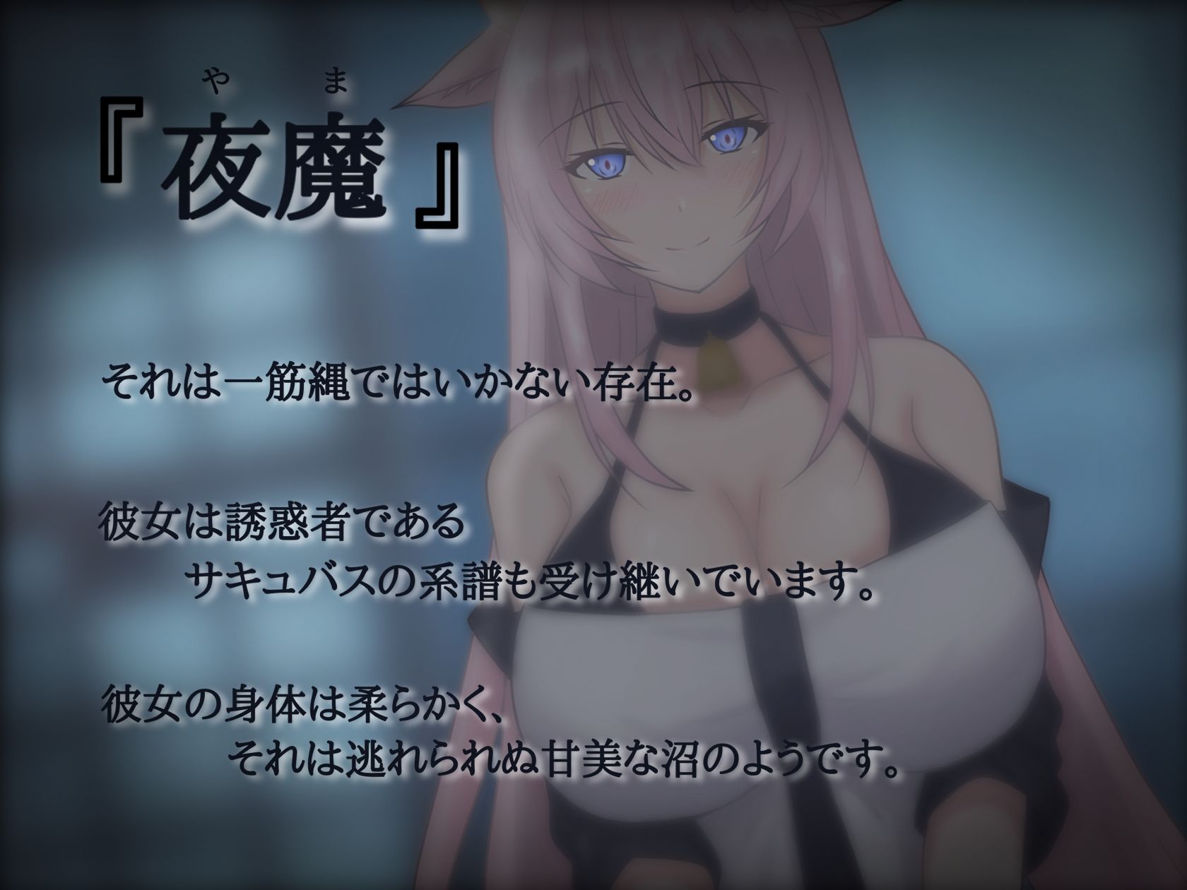 桃花の記憶
