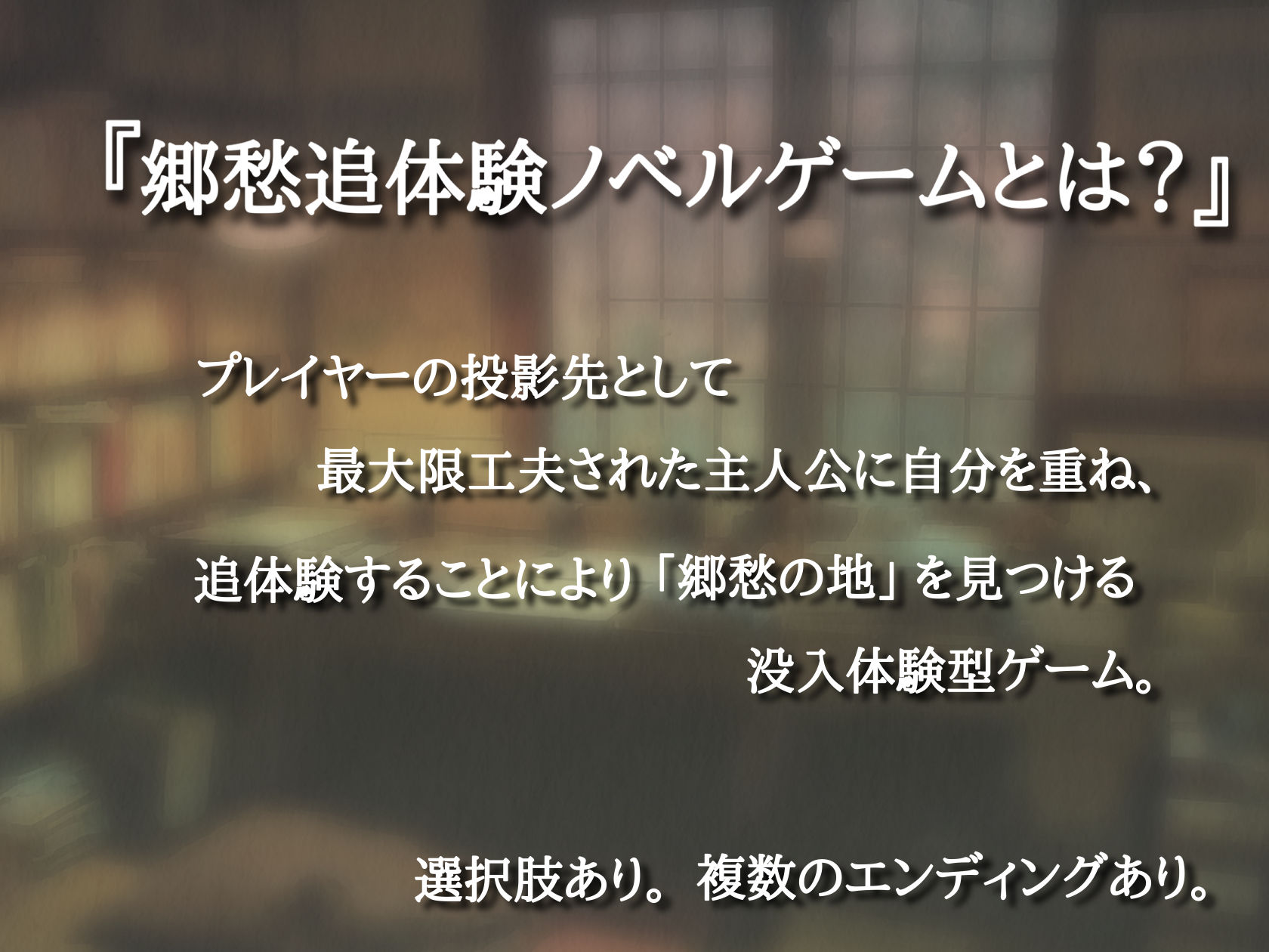 桃花の記憶
