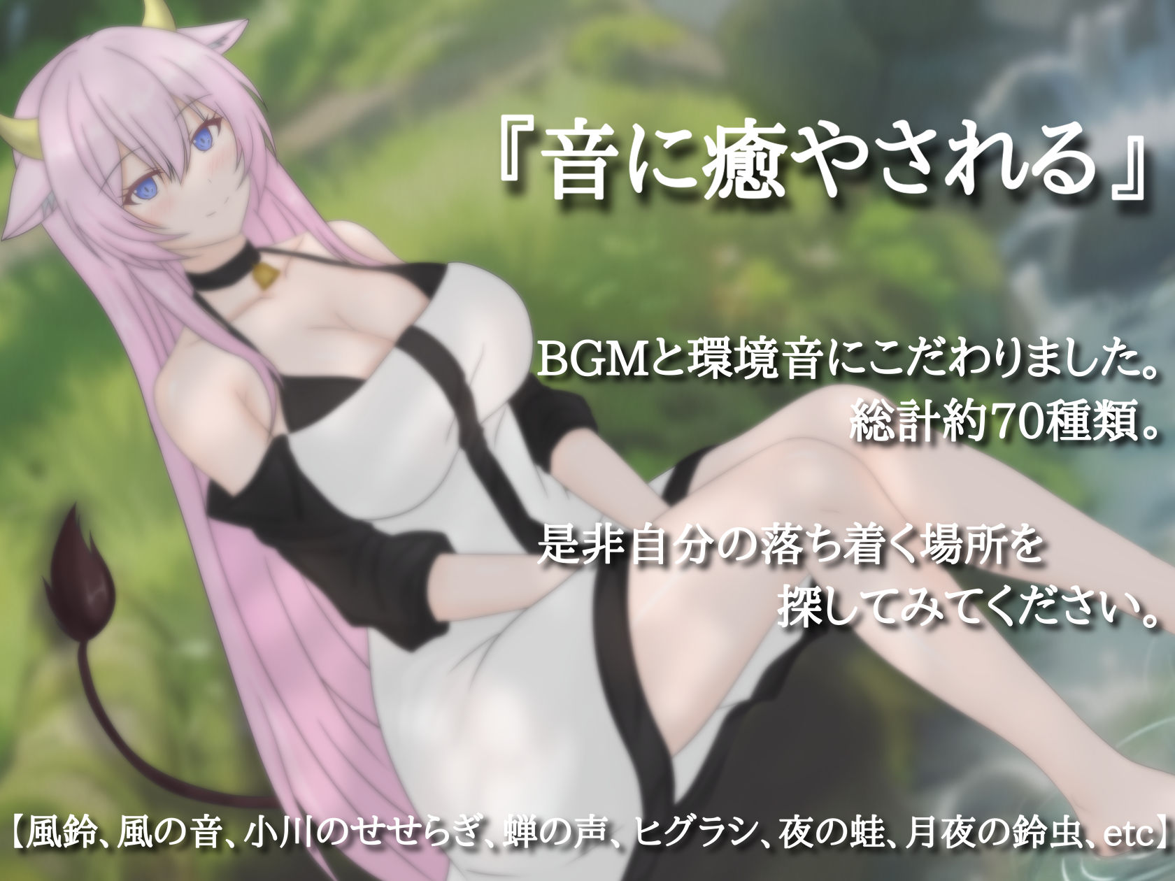 桃花の記憶
