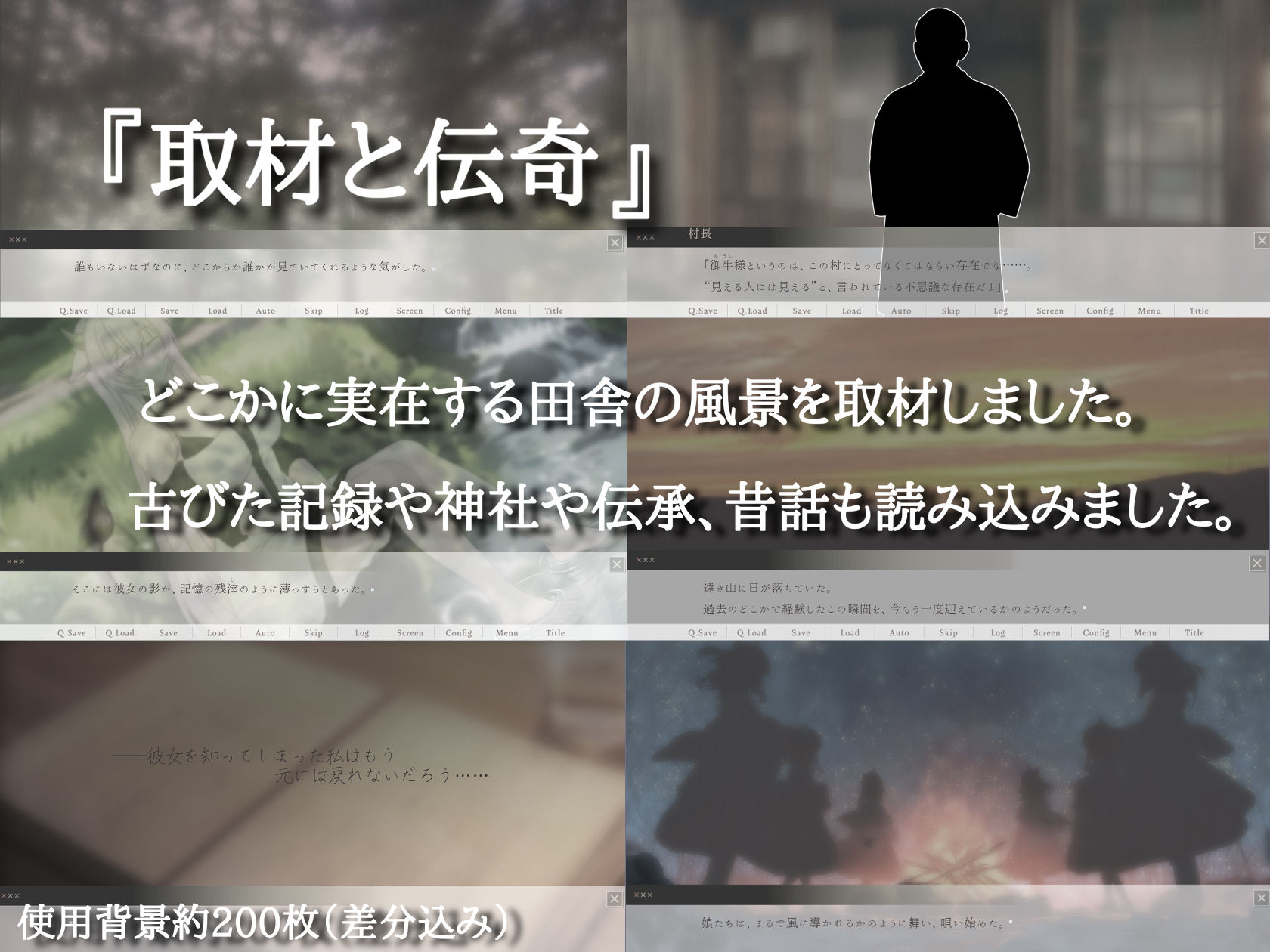桃花の記憶