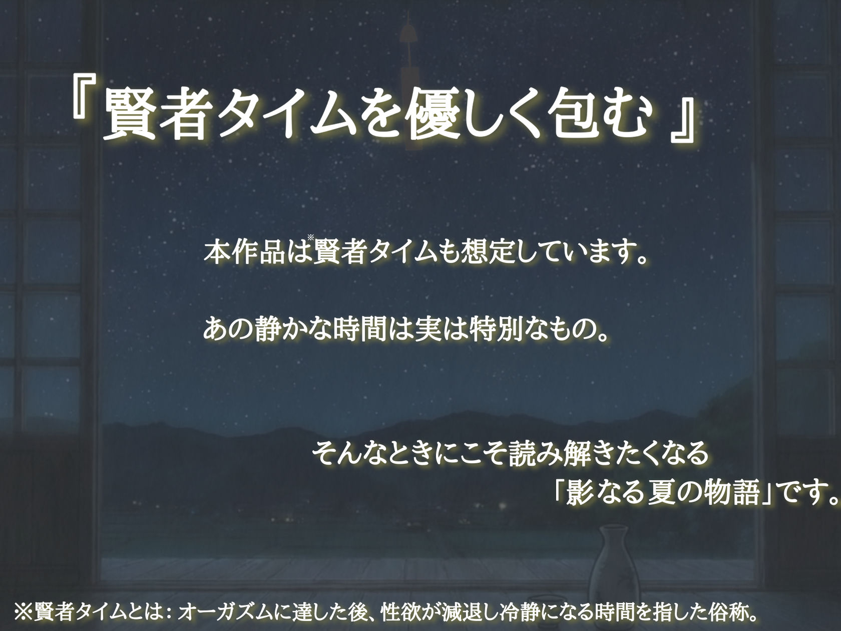 桃花の記憶