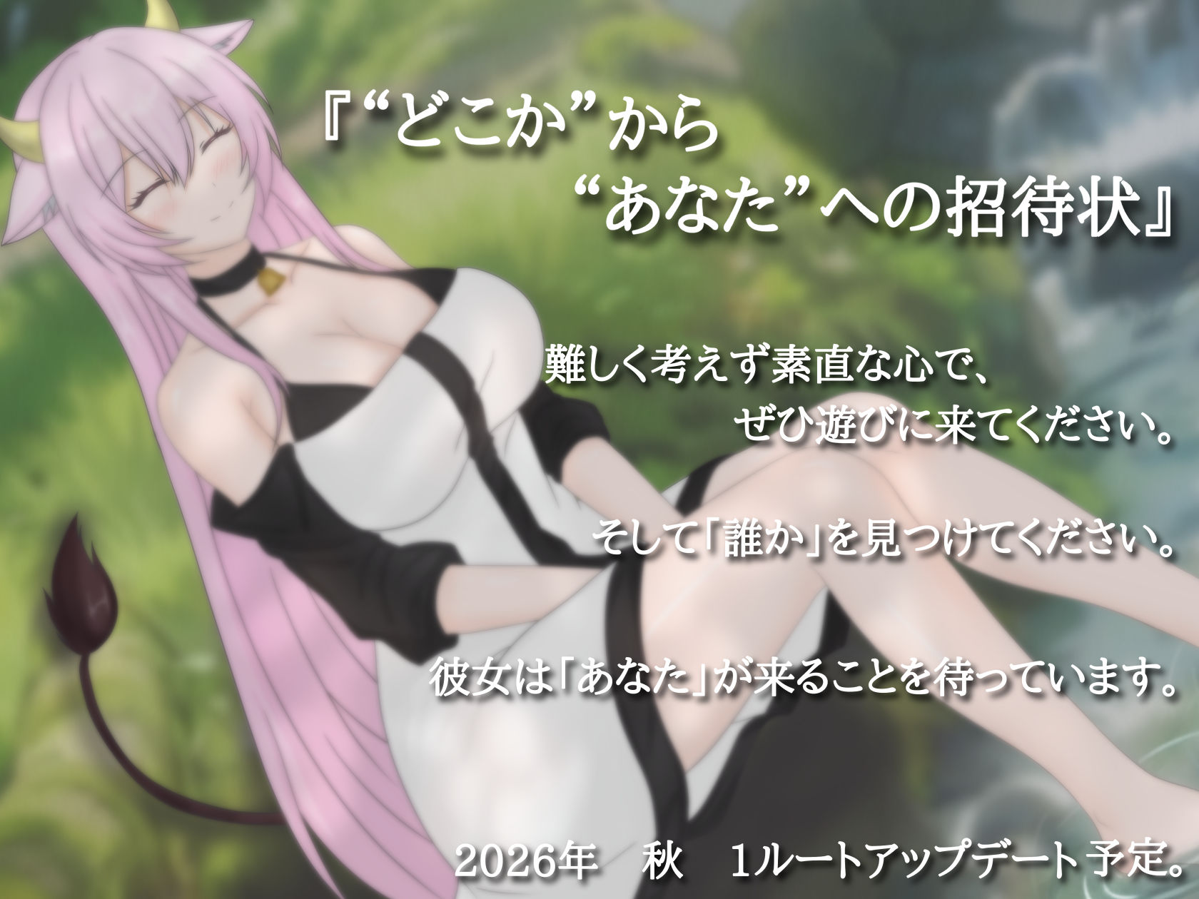 桃花の記憶