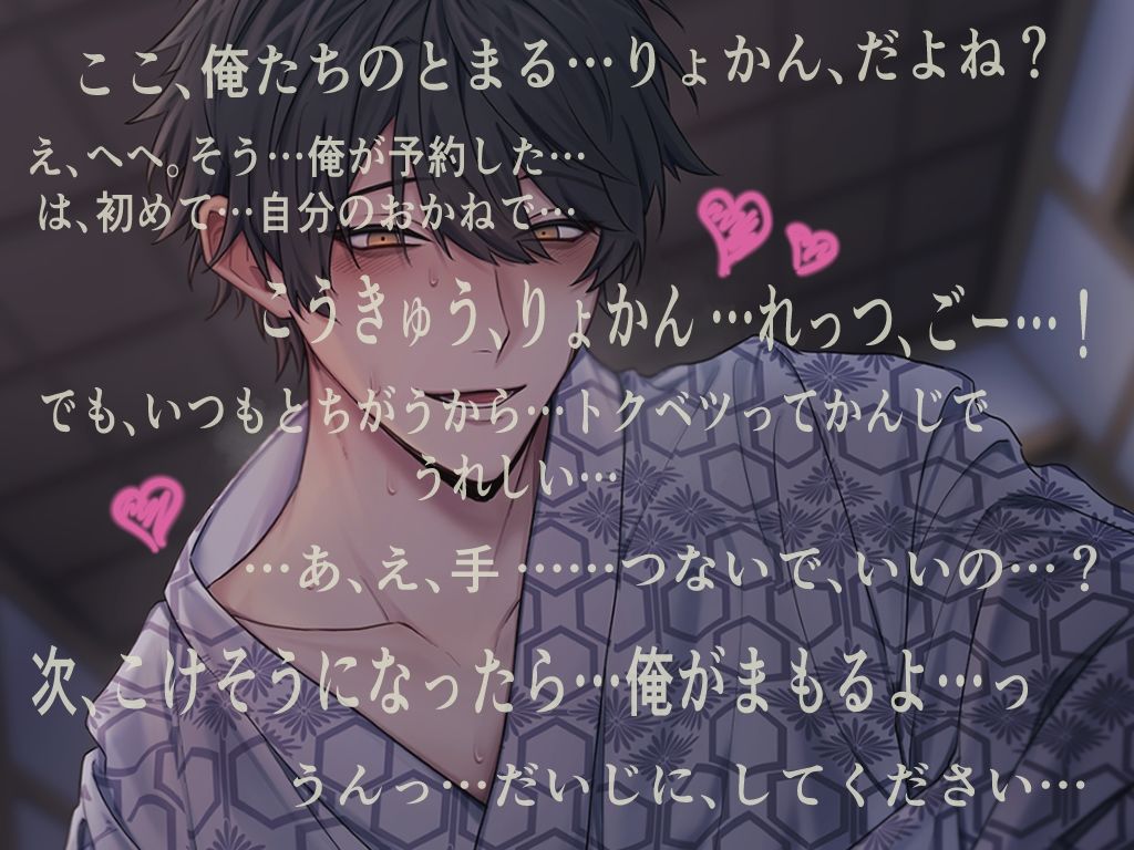 続続 無知なホー×レスくんに執着された際の対処法ってなんですか