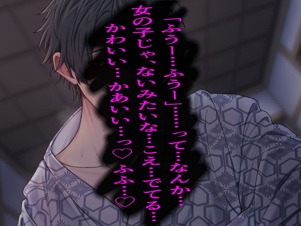 続続 無知なホー×レスくんに執着された際の対処法ってなんですか