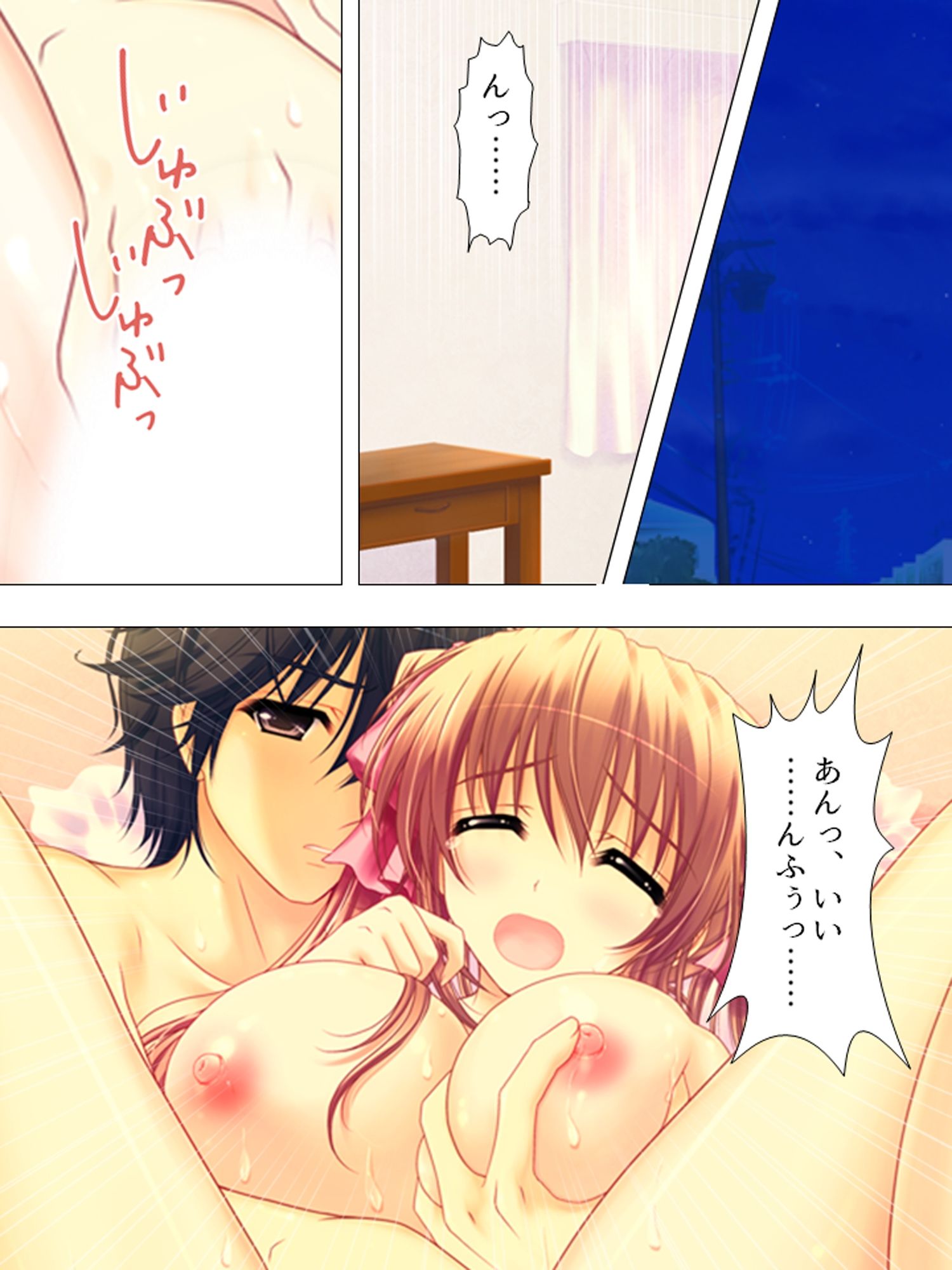 お願いだから私を見て！姉の彼氏を寝取った女 ＜総集編＞
