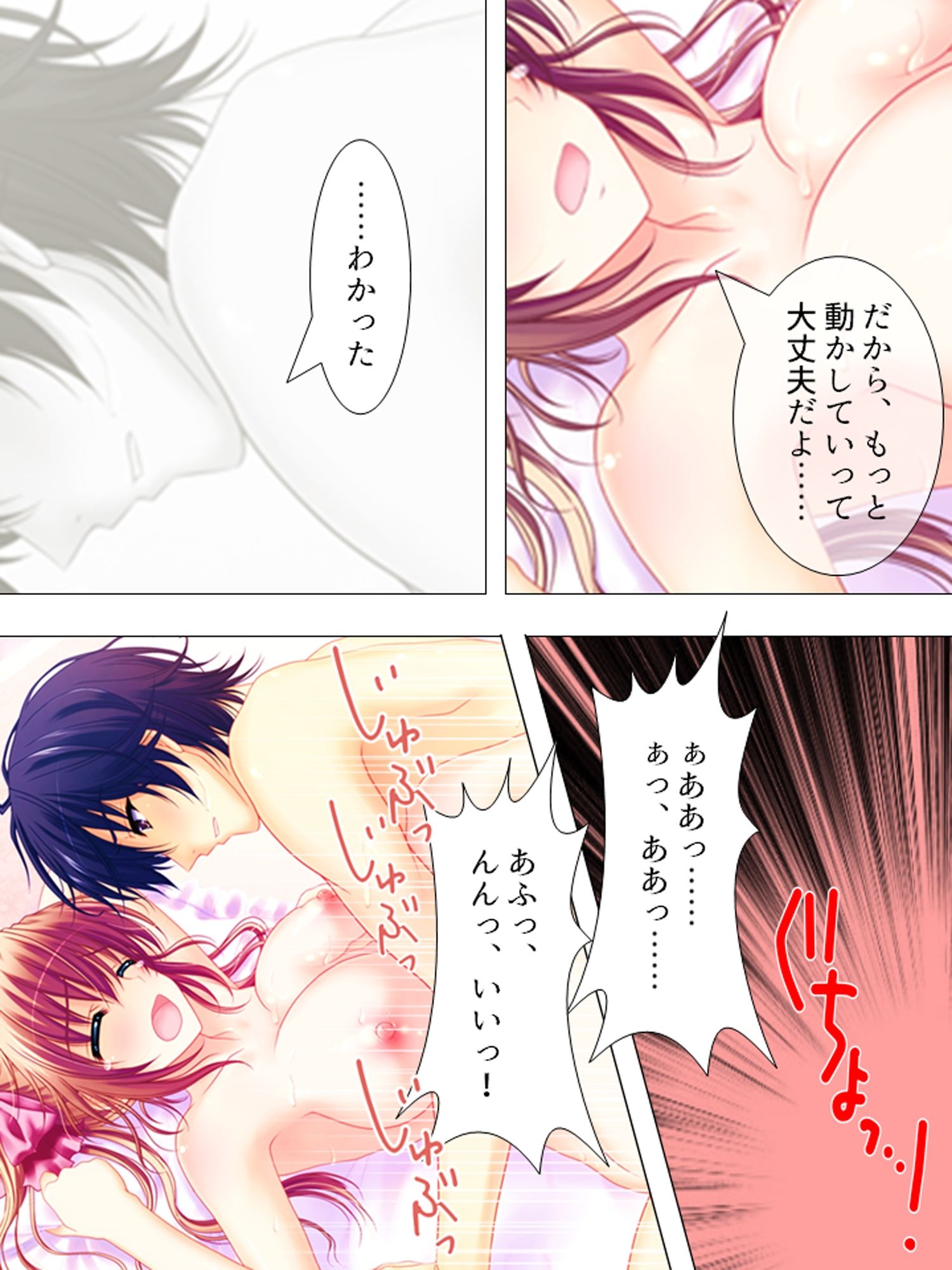 お願いだから私を見て！姉の彼氏を寝取った女 ＜総集編＞