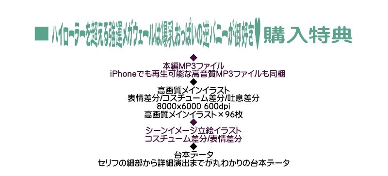 ハイローラーを超える強運メガウェールは爆乳おっぱいの逆バニーが御好き 生意気メスウサギとの生ハメSEXに我慢できずに中出しフルBET