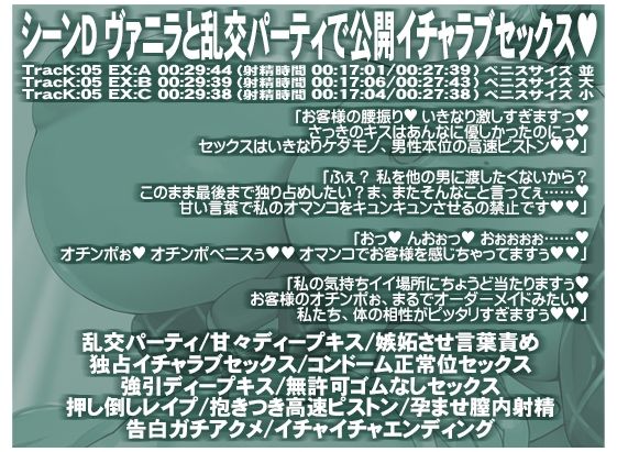 ハイローラーを超える強運メガウェールは爆乳おっぱいの逆バニーが御好き 生意気メスウサギとの生ハメSEXに我慢できずに中出しフルBET