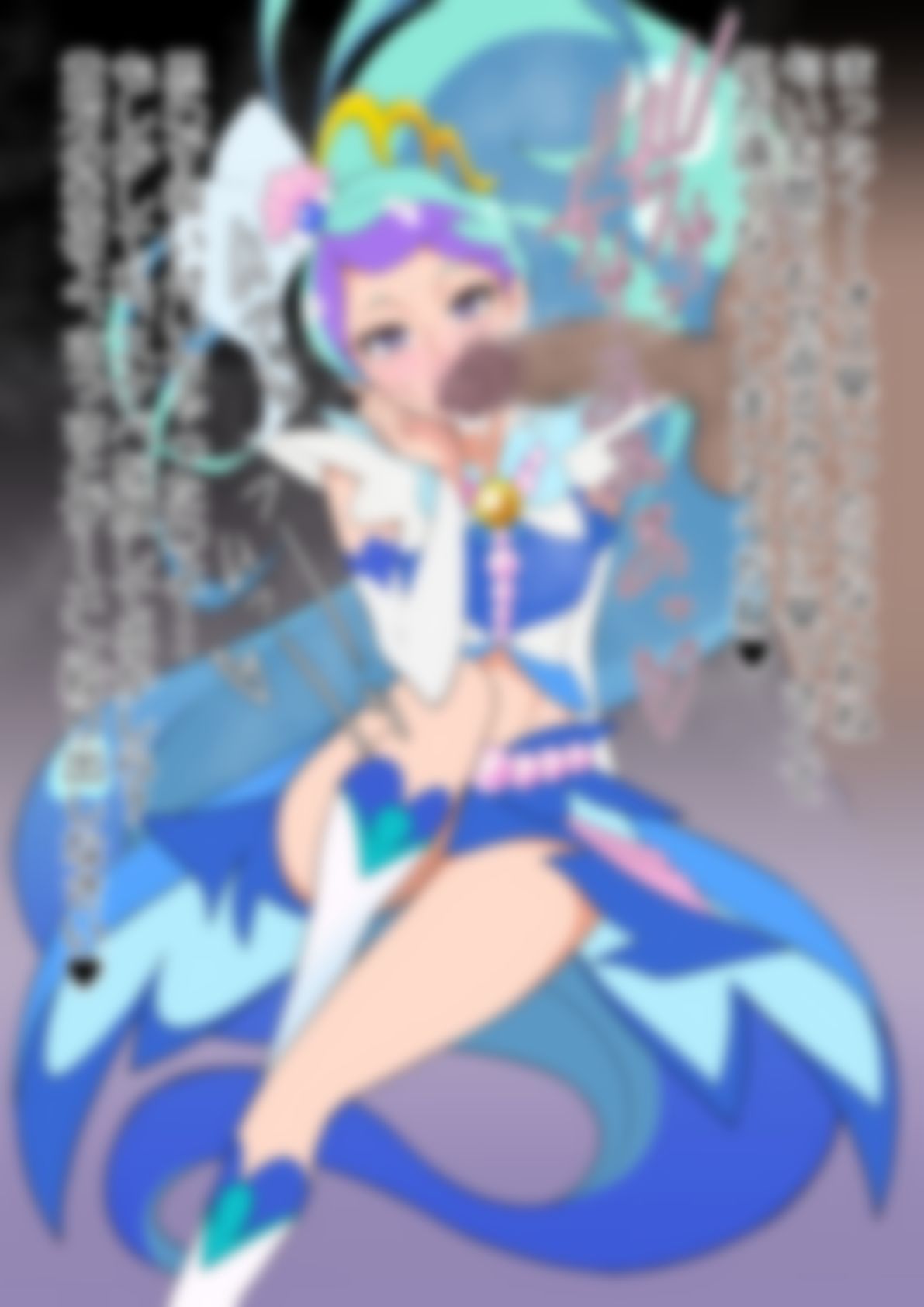 「Go！プリンセスプリ〇ュア」〇ュアマーメイド