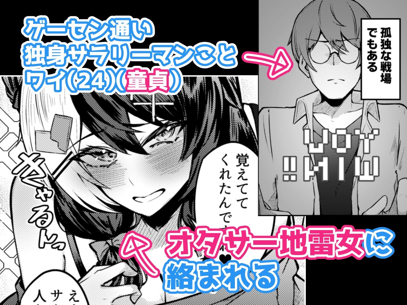 手を出したら詰むビ●チ女とするセ●クスが一番気持ちいい！！