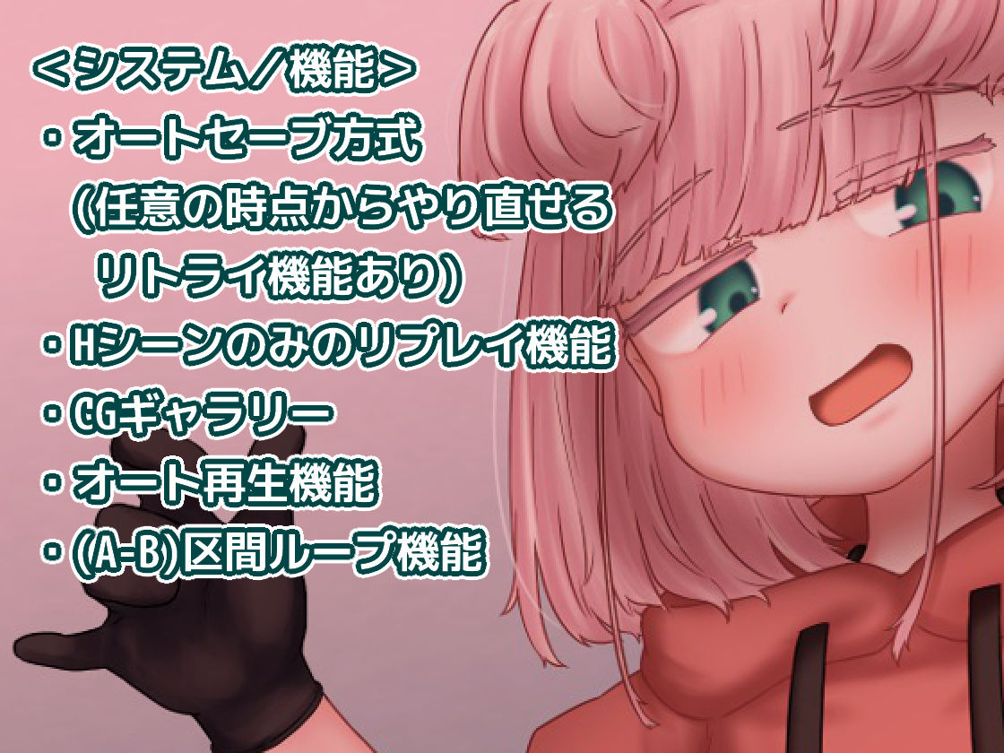 蜜牢（ミツロウ） 後編 〜生意気なメスブタ後輩ちゃんに復讐を〜