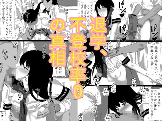 新入生オリエンテーション 入学したのに即（童貞）卒業！！