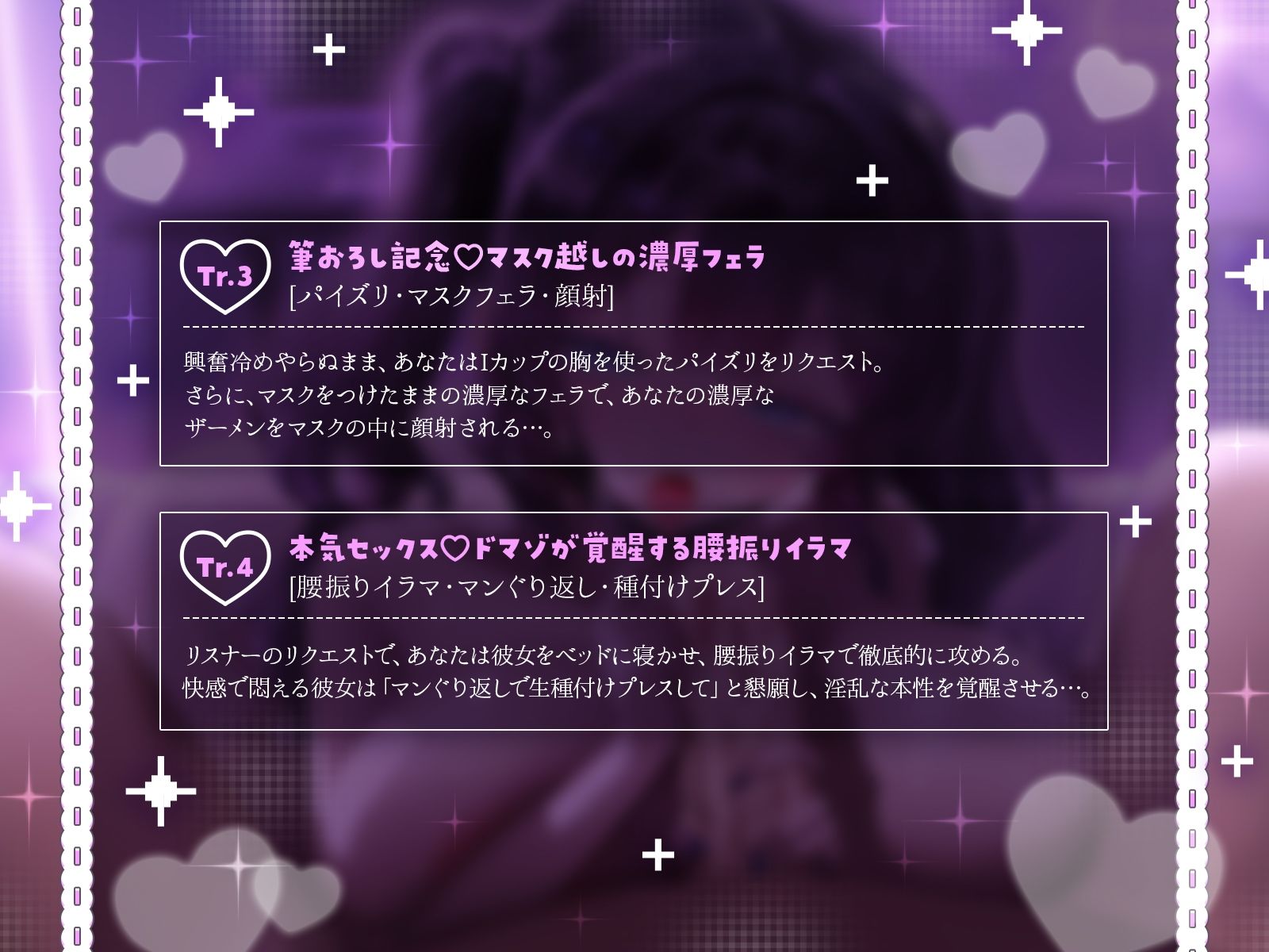 【KU100】お隣のミステリアスお姉さんとヒミツの生配信（はーと）〜筆おろしセックスから始まる、秘密の調教生活〜