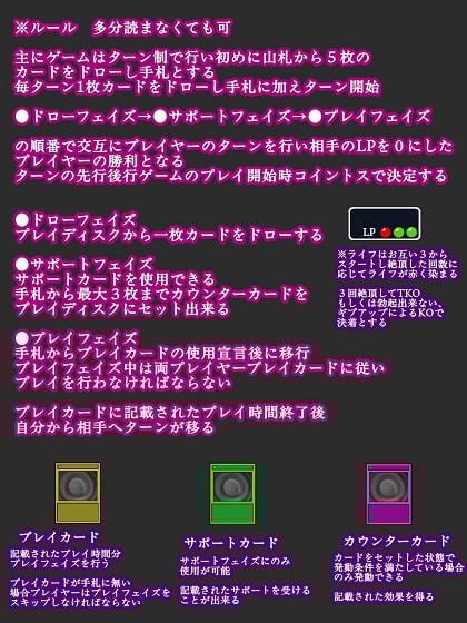 セクシャルバトラー 〜VS天宮寺明日奈〜