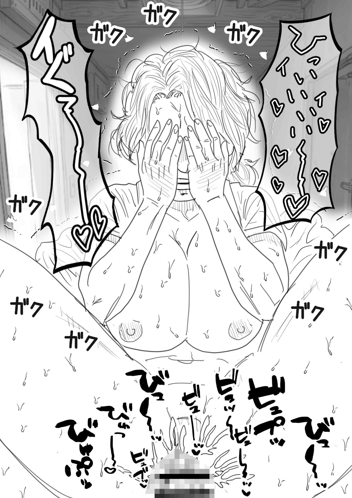 【POV】真夏の汗だくデリバリー熟女。生活苦の50代がチップで堕ちる密室。