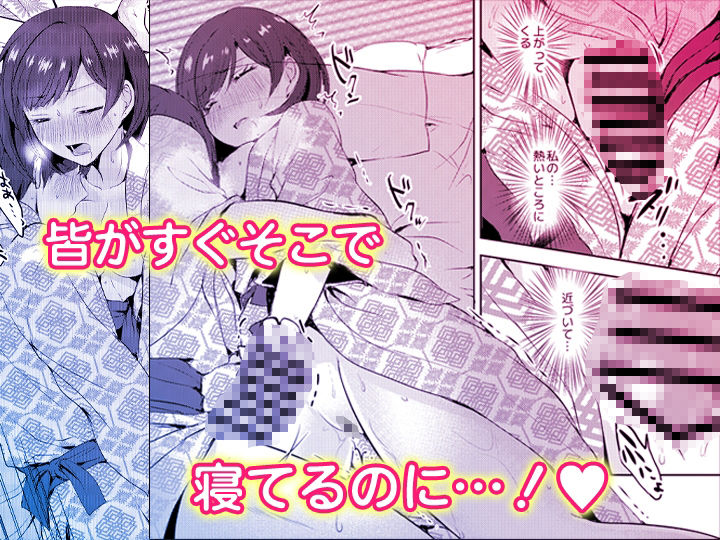 「先生ぇ…そこダメェ…」湯けむり修学旅行！打たせ湯が乳首にあたって感じちゃう！【同人版】