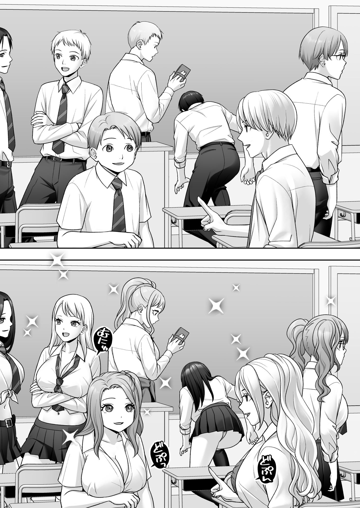 TS改変ノートでヤりたい放題！？