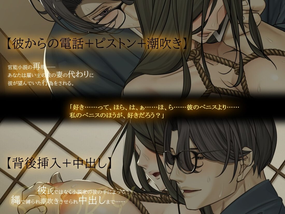 【Live2Dアニメーション】初めての中出しは彼の妻の代わりでした-後編-