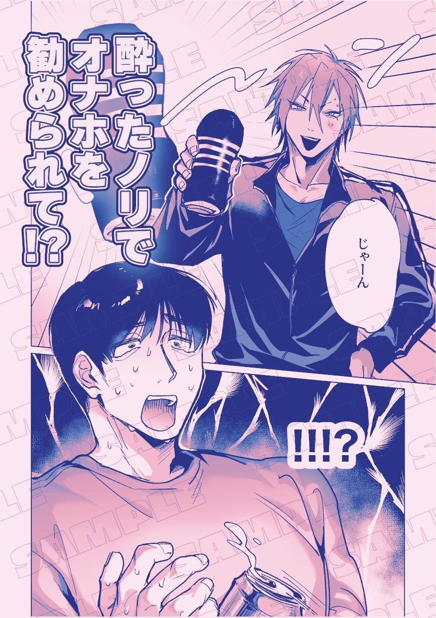 両想いになった幼馴染と家デートでラブラブH