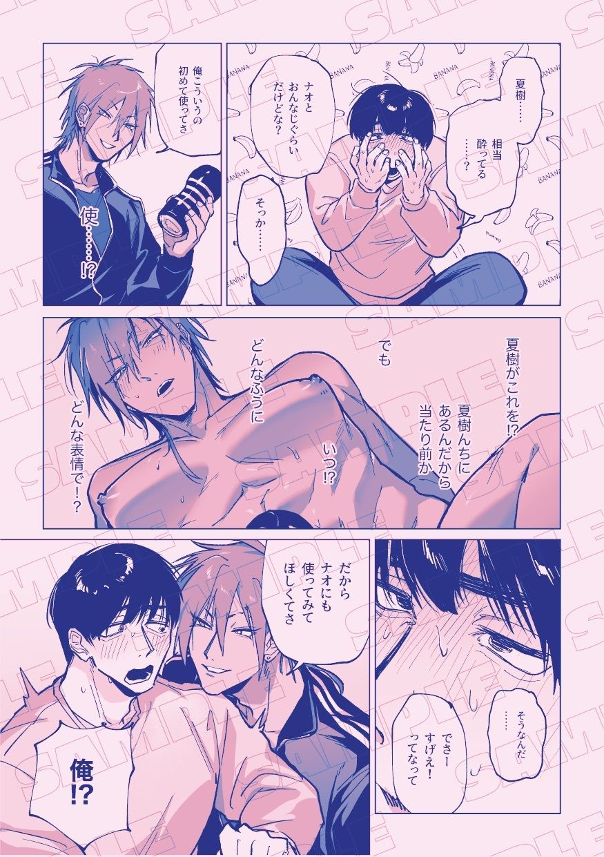 両想いになった幼馴染と家デートでラブラブH