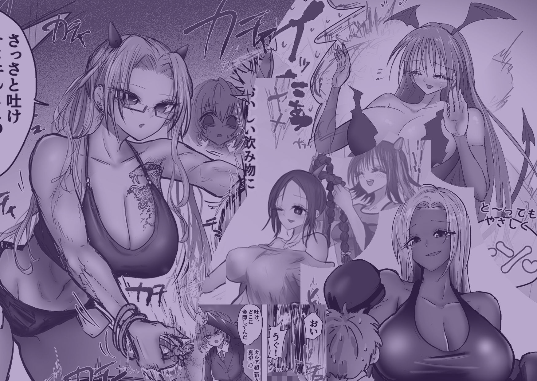 カルア組の拷問とハロウィン金蹴り