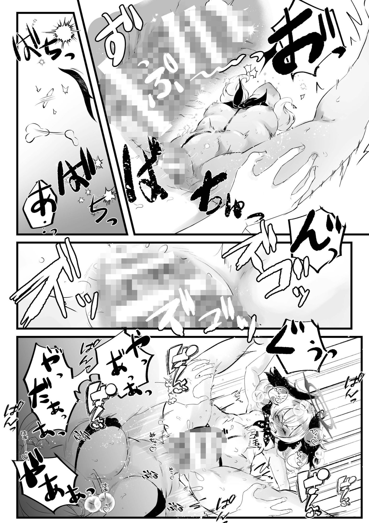 コハルがエッチな目にあう話