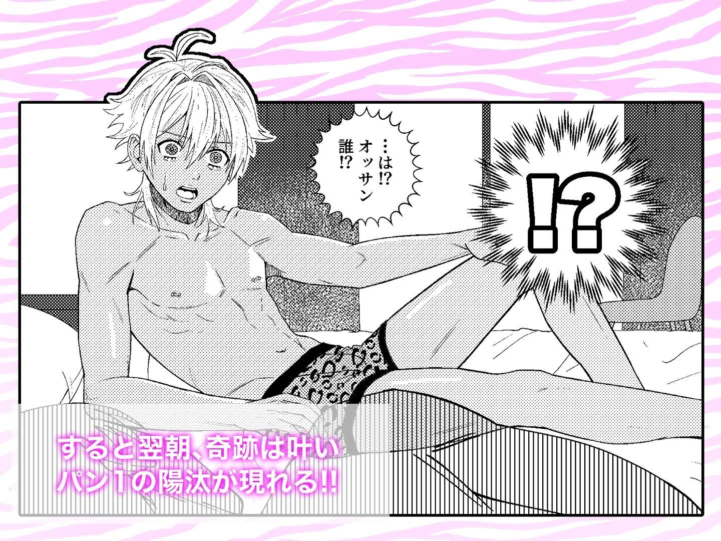 ギルティみるきーうぇい