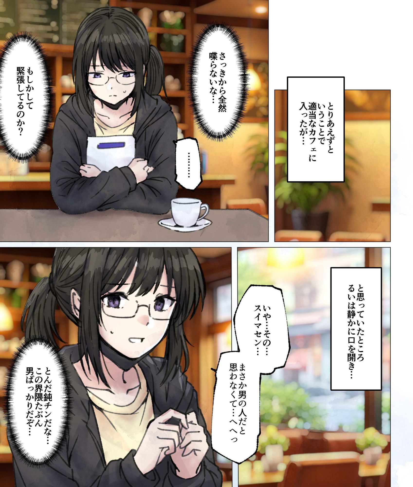 男慣れしてない陰キャオタク女子のオナラを嗅ぐことに成功したので、変態屁こき女に調教します