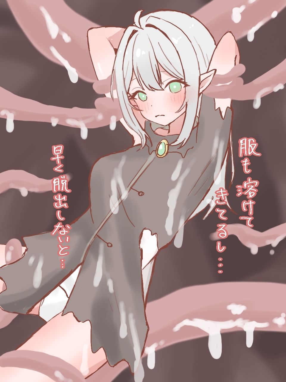 触手に捕まったエルフちゃん