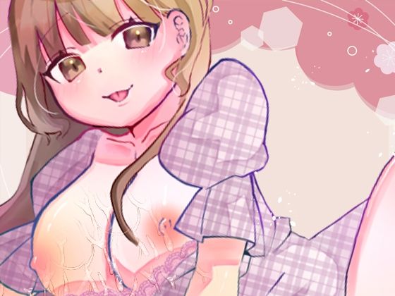 【由比かのん】飲酒オナニー！鈴付き乳首クリップ！挿入もできるクリ吸引バイブ膣クリ攻め連続絶頂！キュートでカワイイくて色っぽい！収録直後おしっこ【実演音声、ASMR】