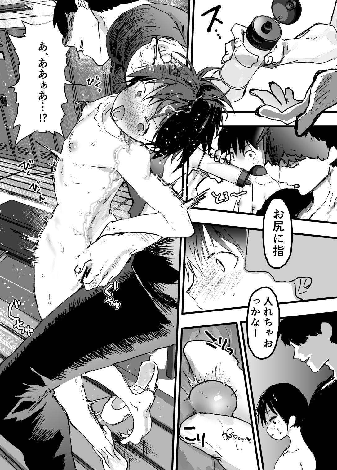 部活の先輩の肉便器。メス堕ち絶叫輪●レ●プ！