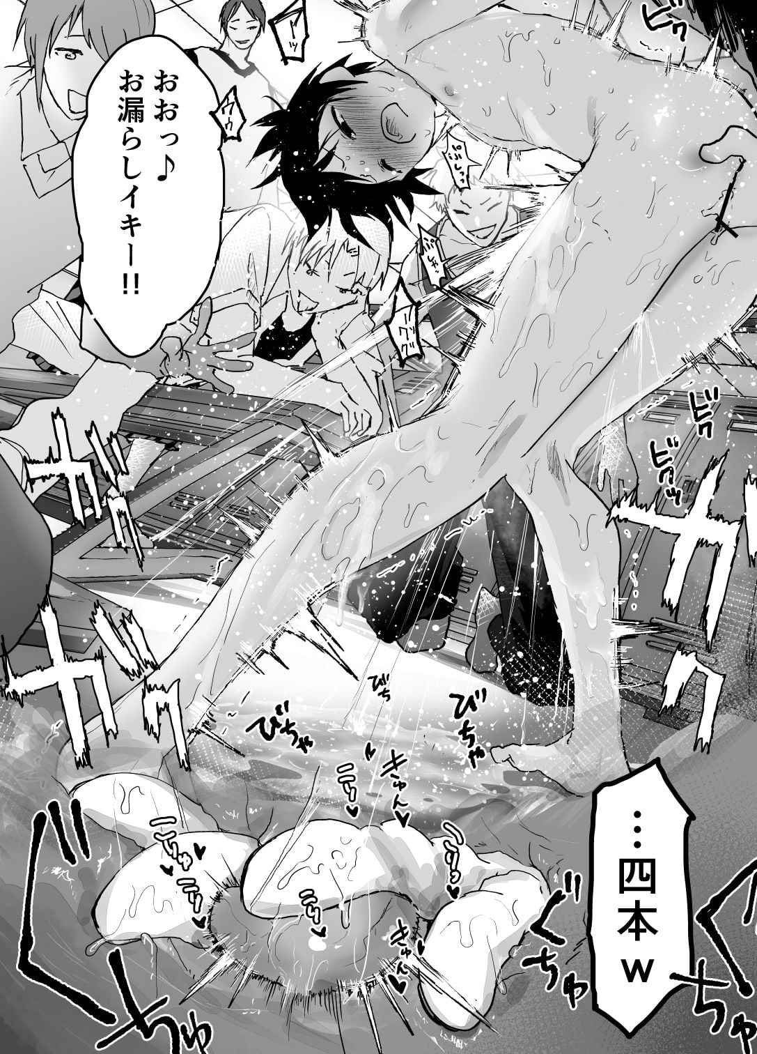 部活の先輩の肉便器。メス堕ち絶叫輪●レ●プ！