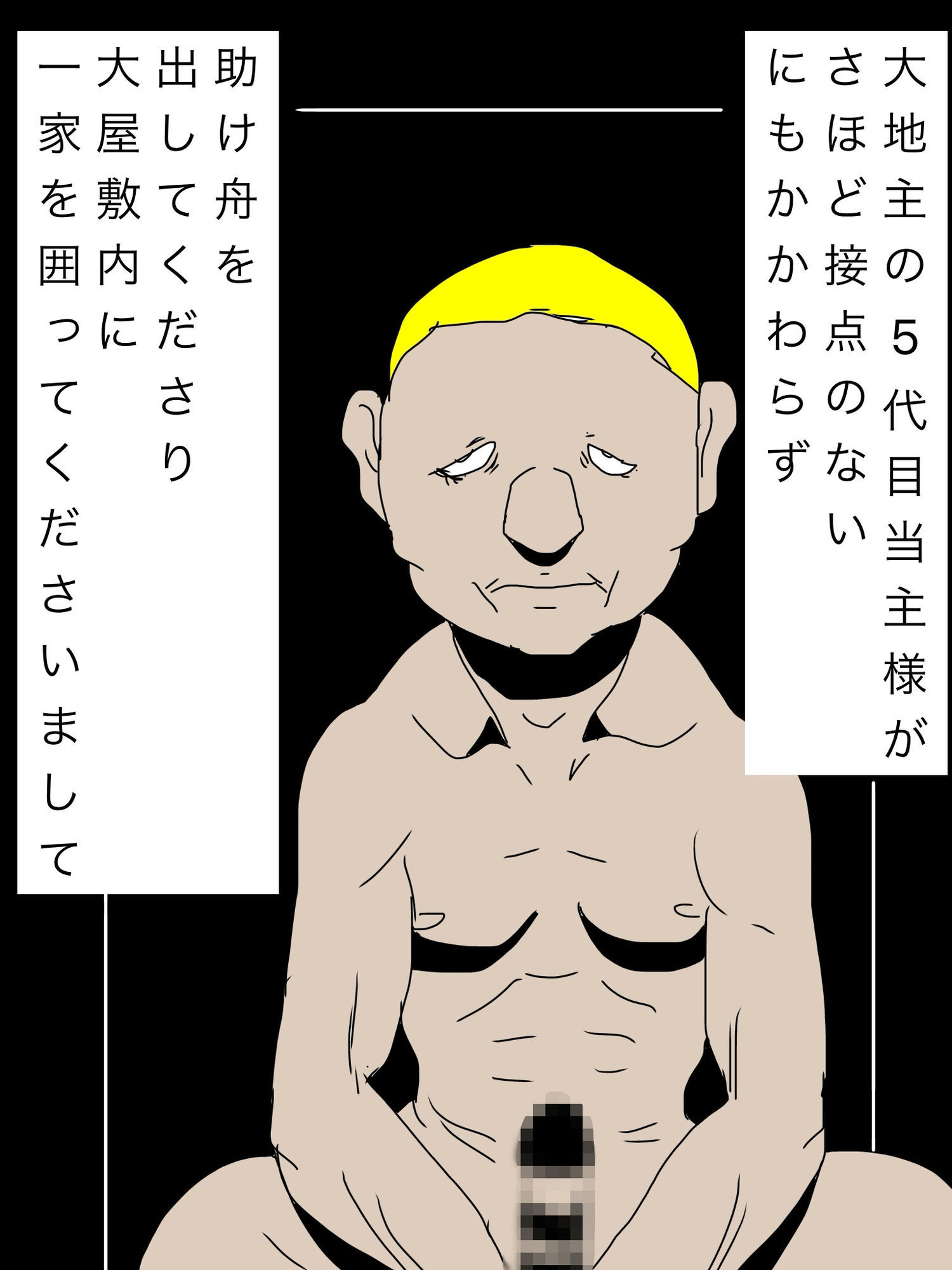 夫婦揃って飼われています