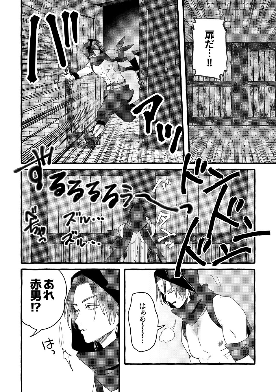 ETD攻略記録〜シケィダとタチモリの場合〜