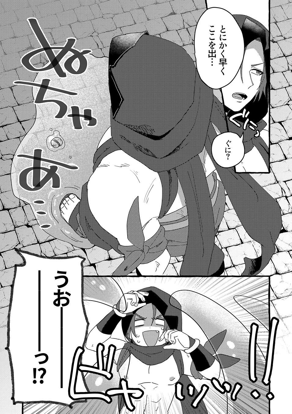 ETD攻略記録〜シケィダとタチモリの場合〜