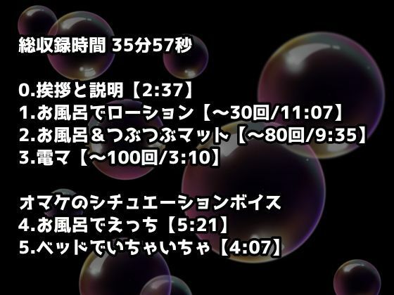 【1日100回絶頂ノルマシーズン2】＃7ラブホ堪能！お風呂やベッドで絶叫オホ声イキまくりオナニー