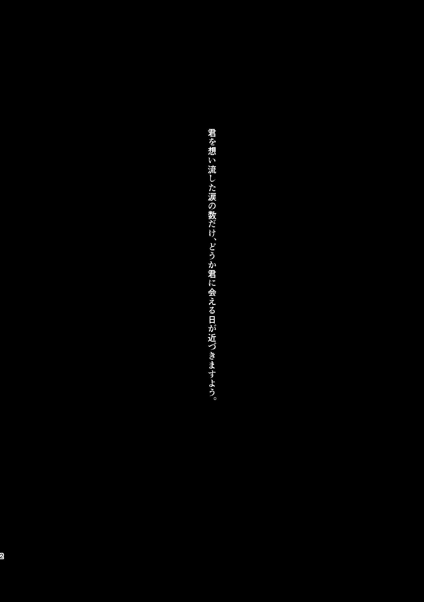 とある人魚と魔法使い