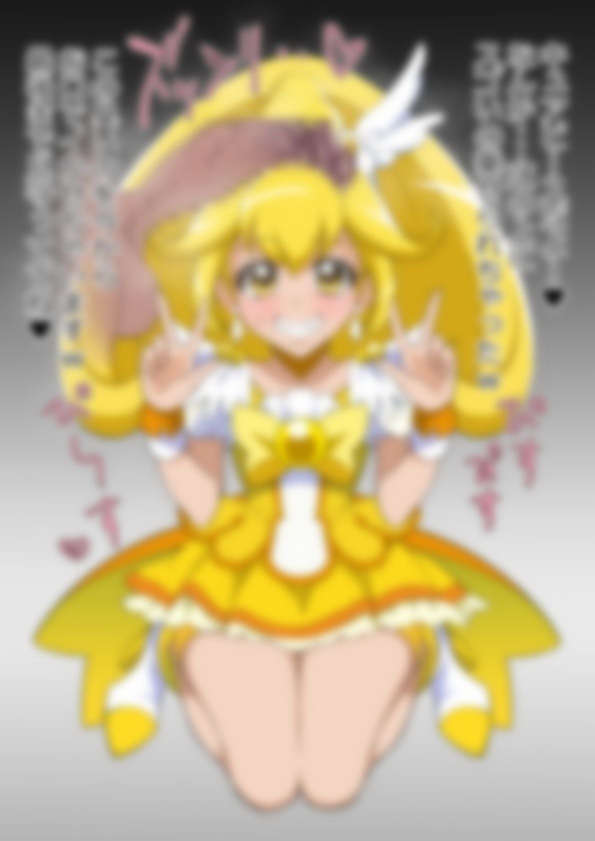 「スマイルプリ〇ュア！」〇ュアピース