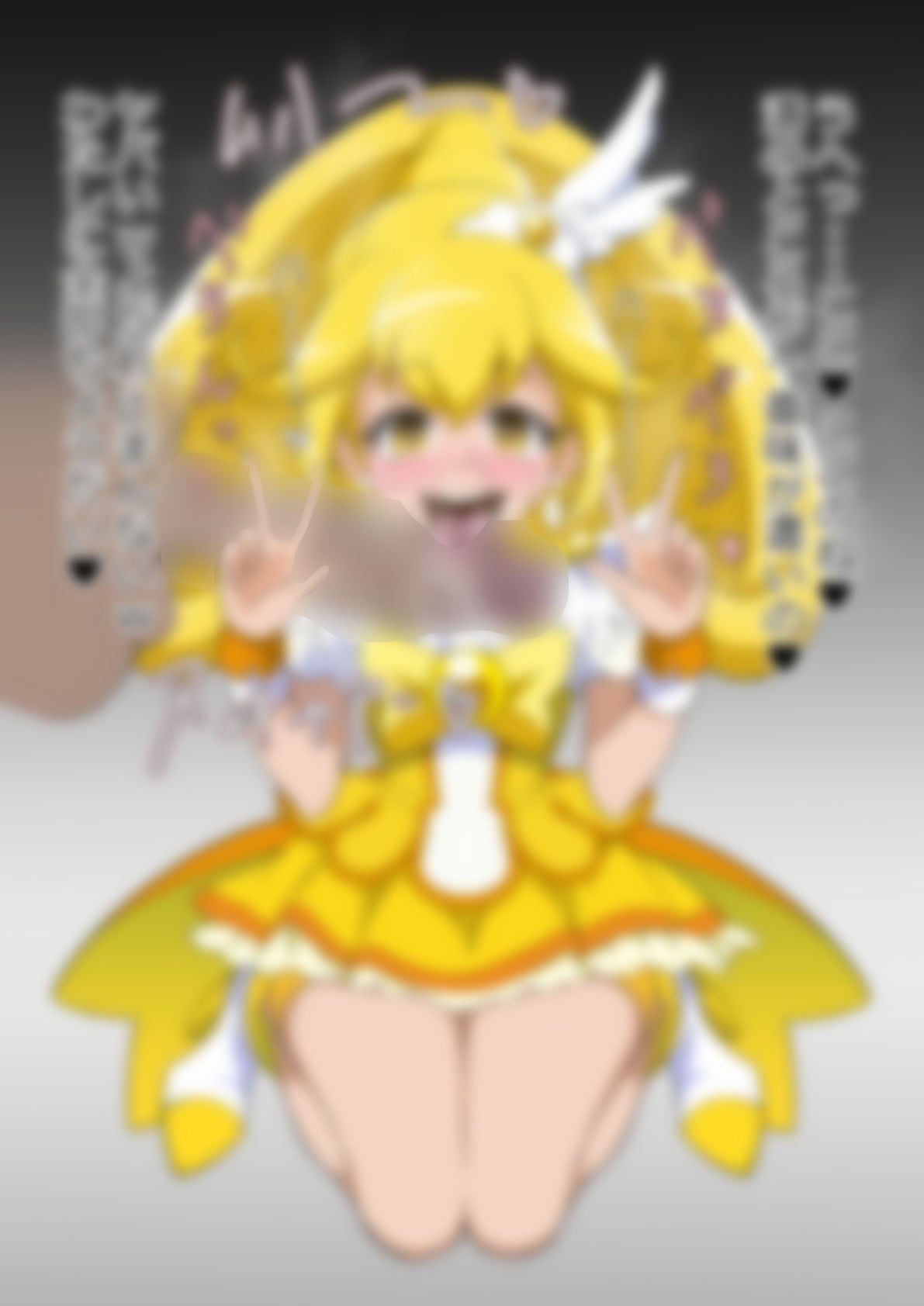 「スマイルプリ〇ュア！」〇ュアピース