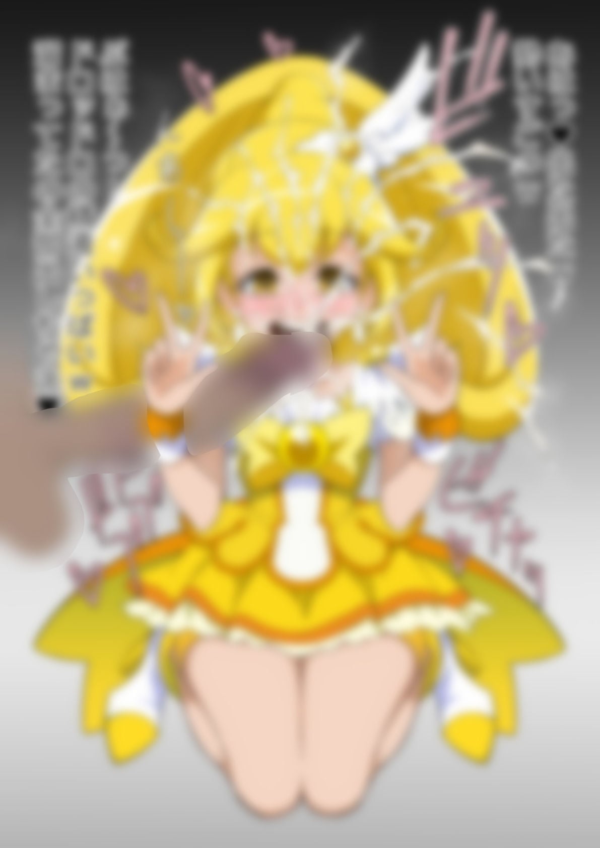 「スマイルプリ〇ュア！」〇ュアピース