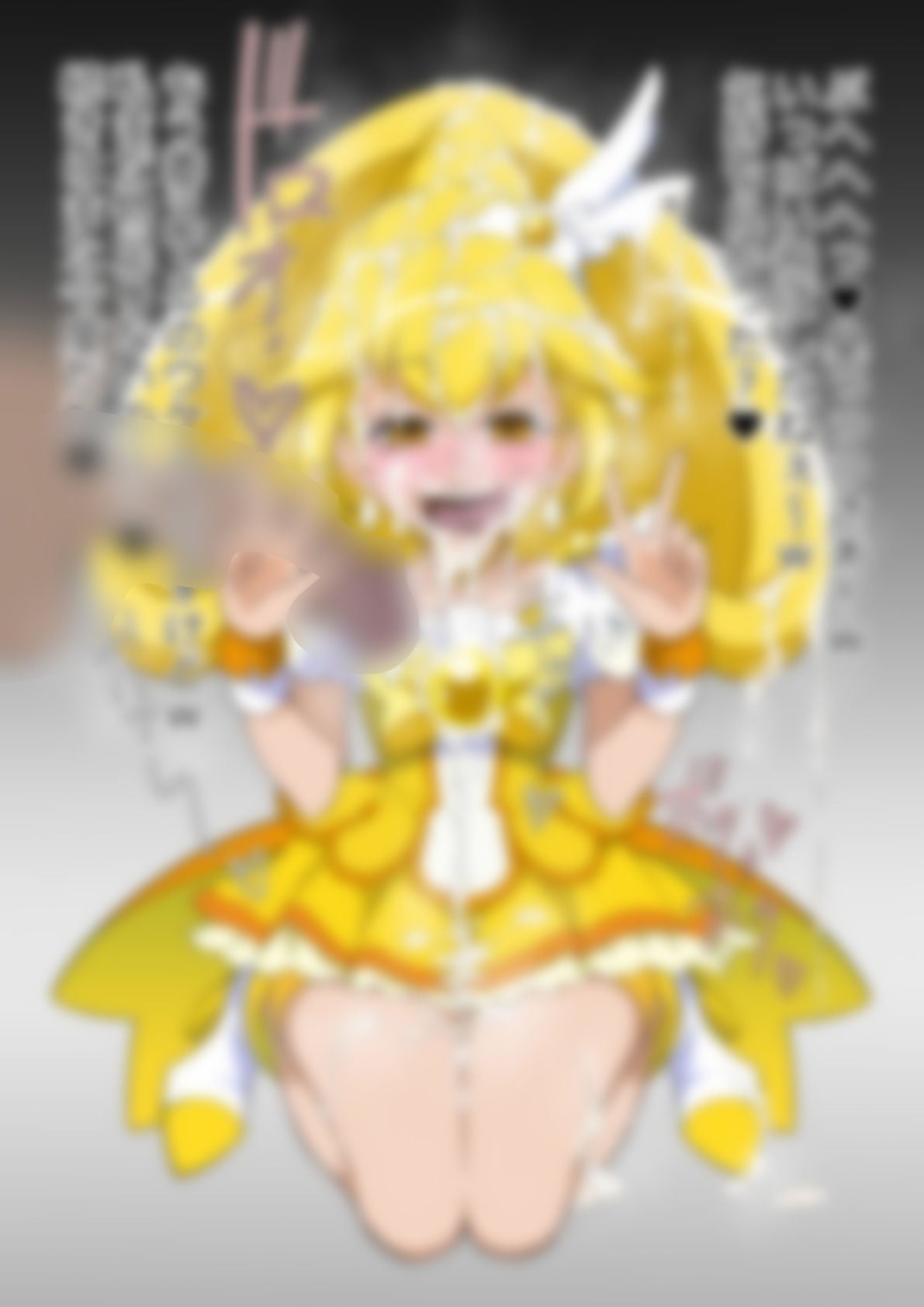 「スマイルプリ〇ュア！」〇ュアピース